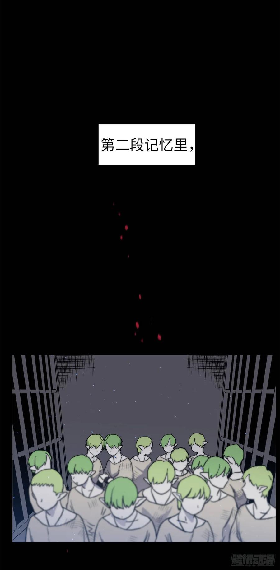 130.留下新的记忆-琪拉的美男图鉴-Reffe,Taesun（第3张）