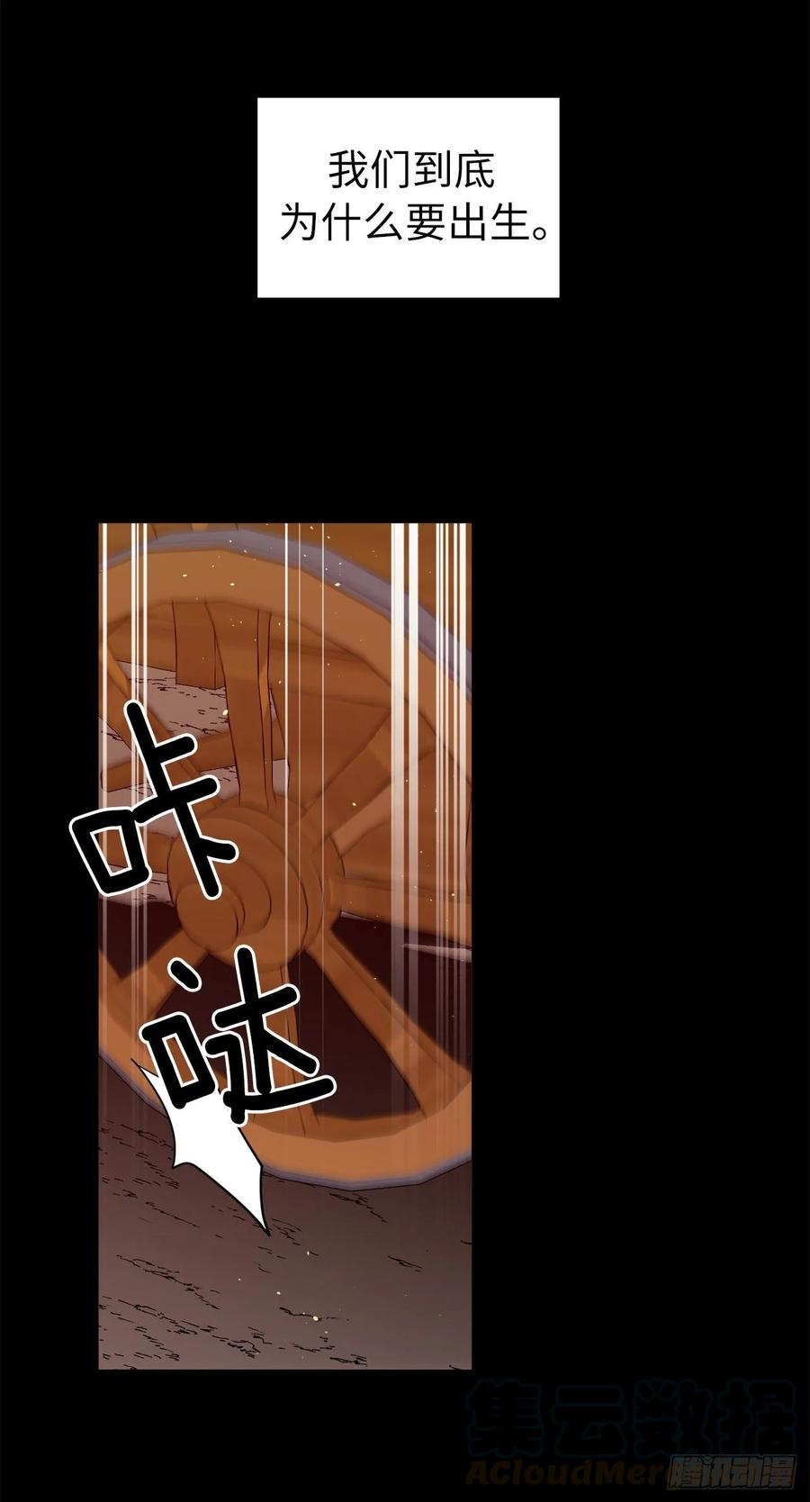 130.留下新的记忆-琪拉的美男图鉴-Reffe,Taesun（第10张）