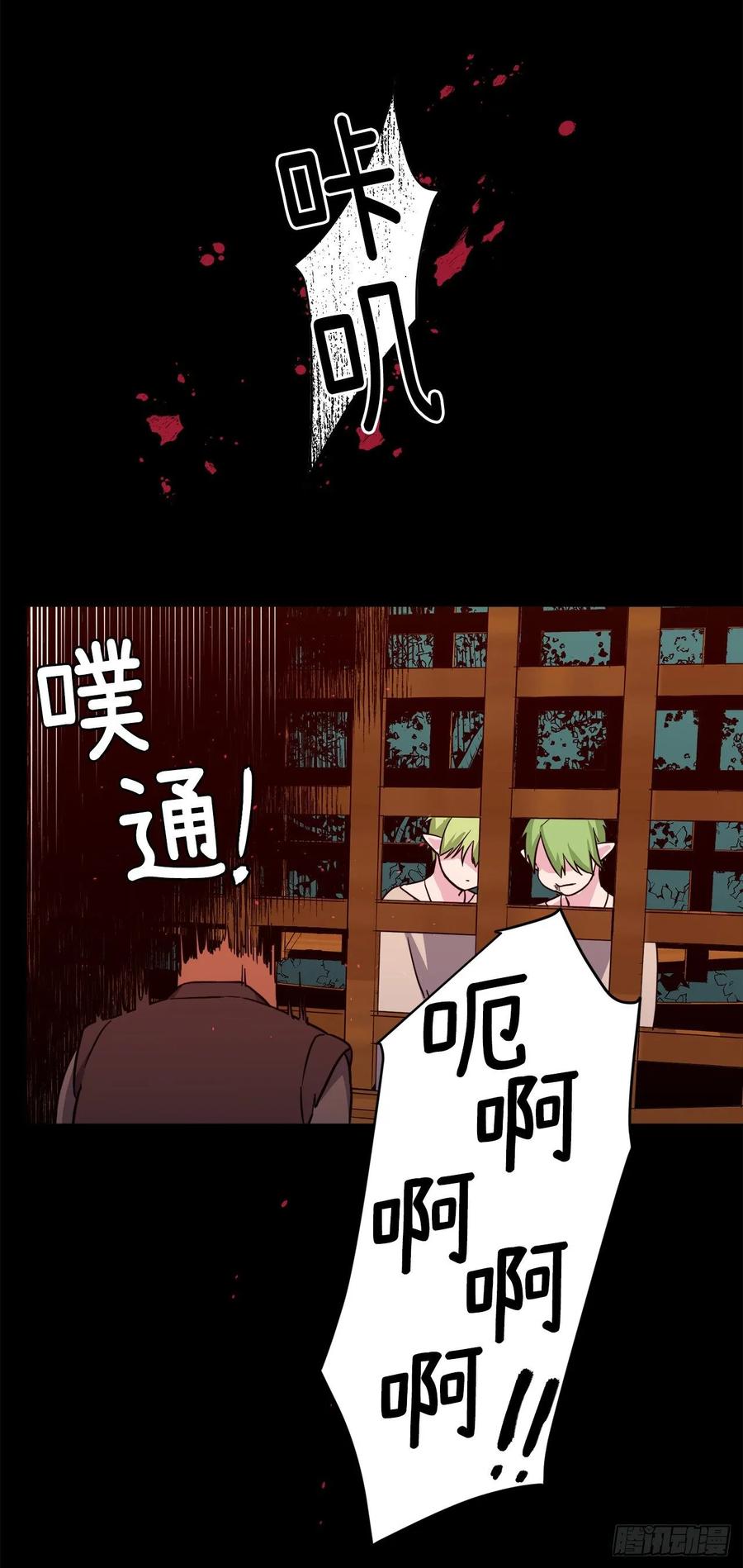 130.留下新的记忆-琪拉的美男图鉴-Reffe,Taesun（第15张）