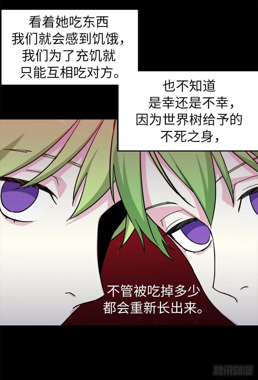 130.留下新的记忆-琪拉的美男图鉴-Reffe,Taesun（第9张）
