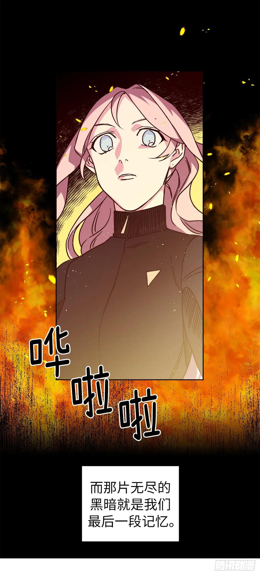 130.留下新的记忆-琪拉的美男图鉴-Reffe,Taesun（第20张）
