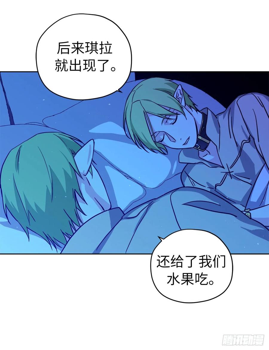 130.留下新的记忆-琪拉的美男图鉴-Reffe,Taesun（第21张）