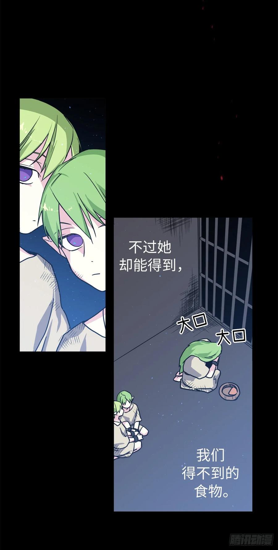 130.留下新的记忆-琪拉的美男图鉴-Reffe,Taesun（第8张）