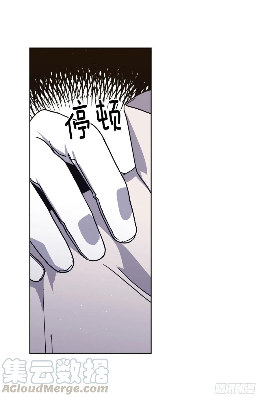 131.有趣的支配法-琪拉的美男图鉴-Reffe,Taesun（第10张）