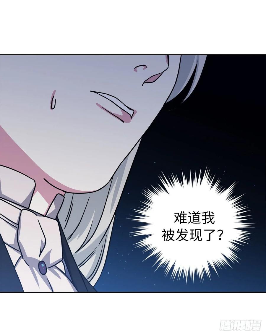 131.有趣的支配法-琪拉的美男图鉴-Reffe,Taesun（第11张）
