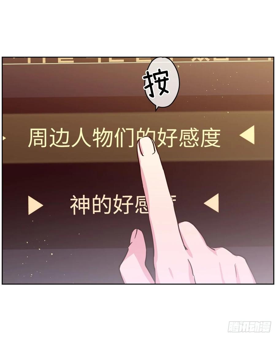 132.神都喜欢拿命做赌注吗？-琪拉的美男图鉴-Reffe,Taesun（第8张）