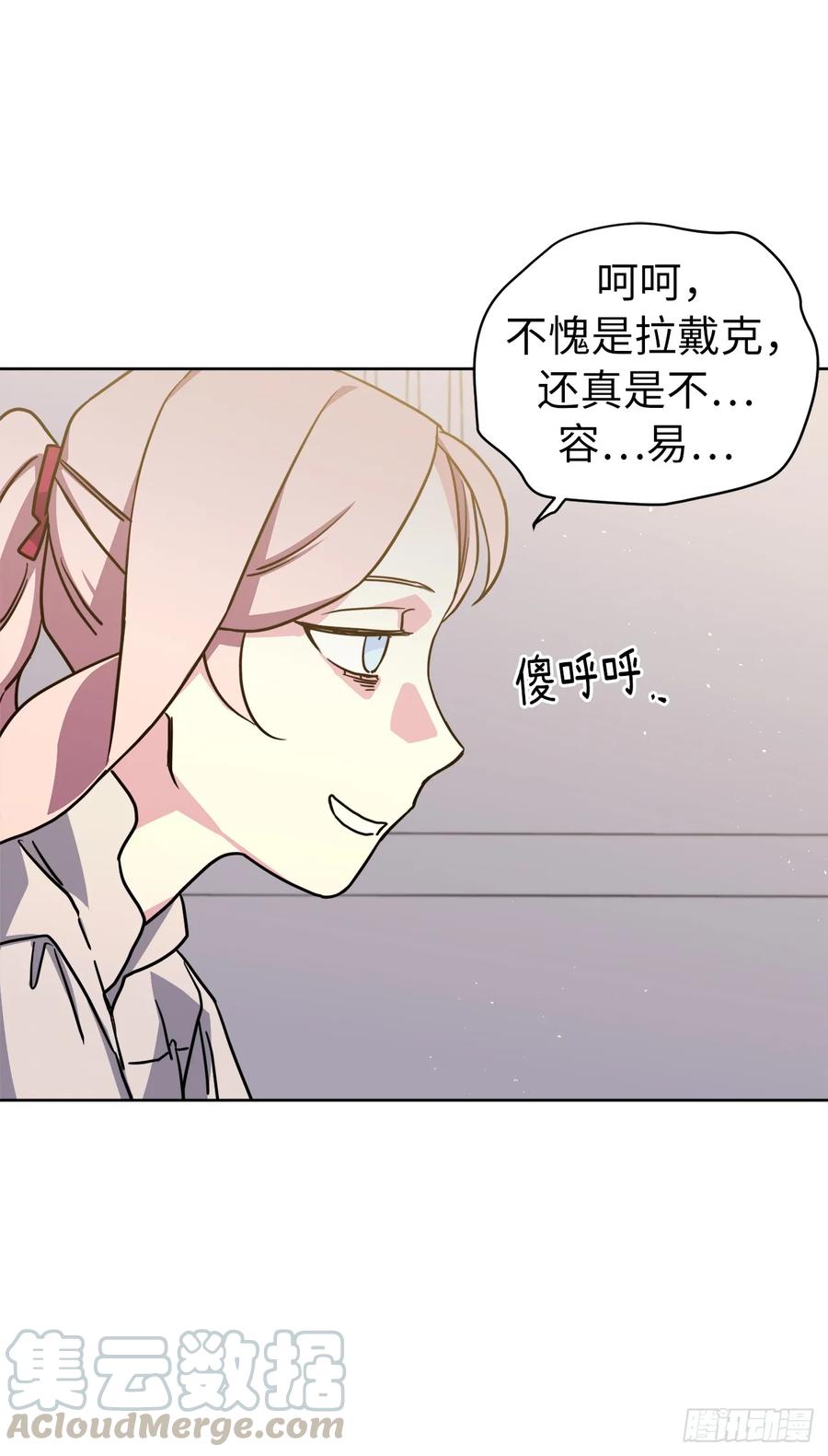 134.打造偶像组合-琪拉的美男图鉴-Reffe,Taesun（第4张）