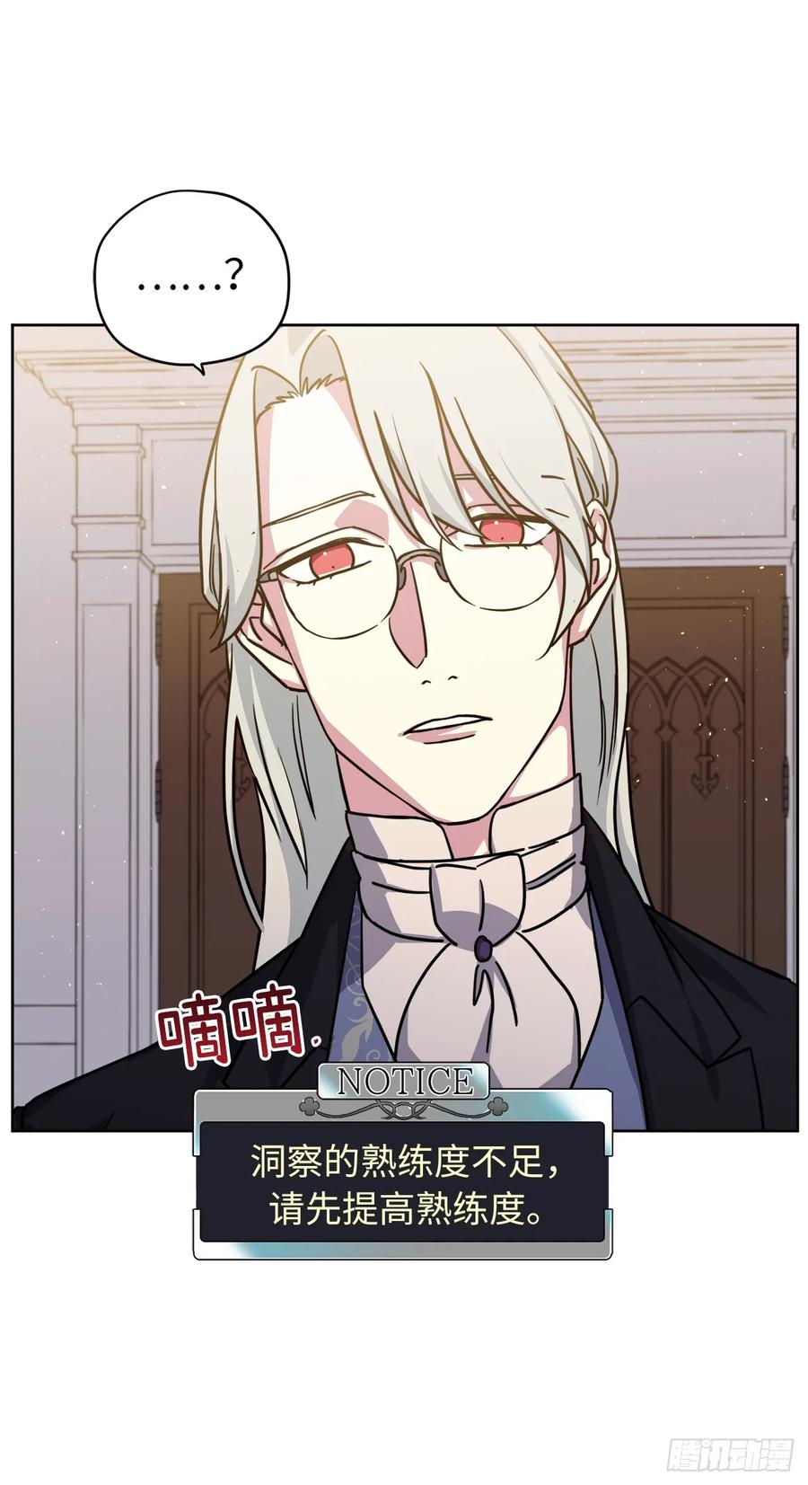 134.打造偶像组合-琪拉的美男图鉴-Reffe,Taesun（第3张）