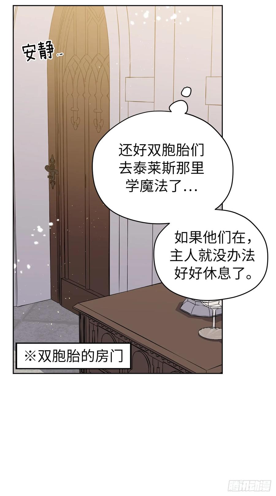 134.打造偶像组合-琪拉的美男图鉴-Reffe,Taesun（第8张）