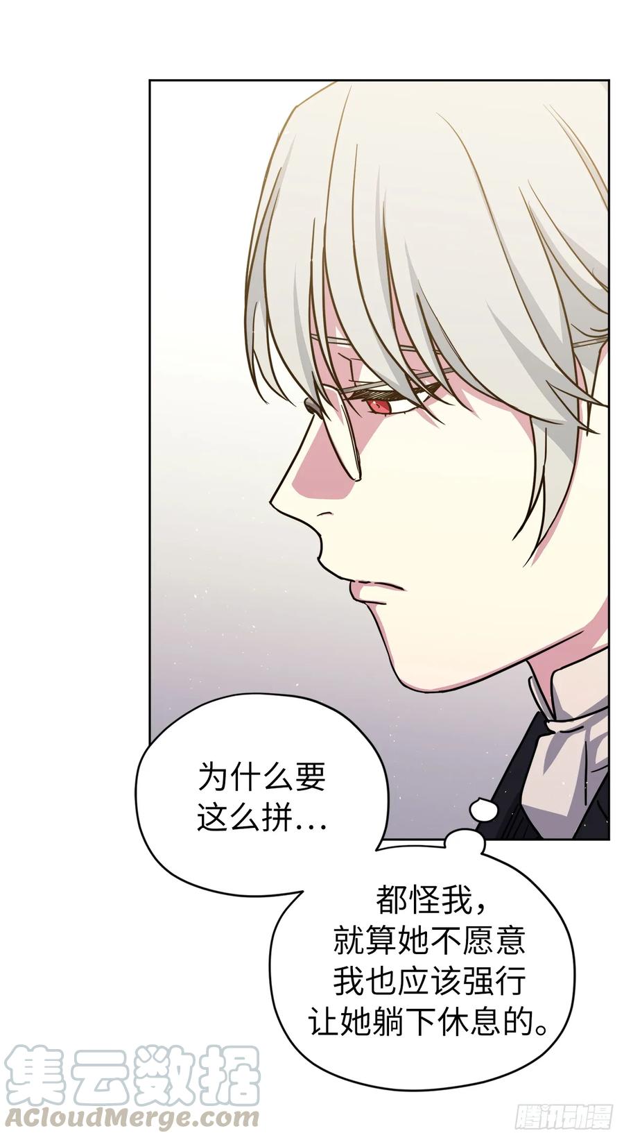 134.打造偶像组合-琪拉的美男图鉴-Reffe,Taesun（第7张）