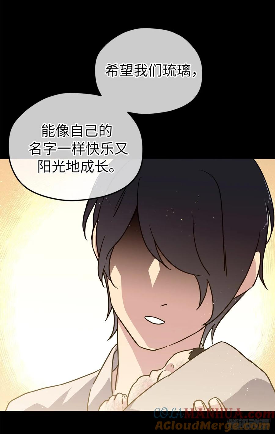 135.优秀的璞玉琉璃爱吃-琪拉的美男图鉴-Reffe,Taesun（第9张）