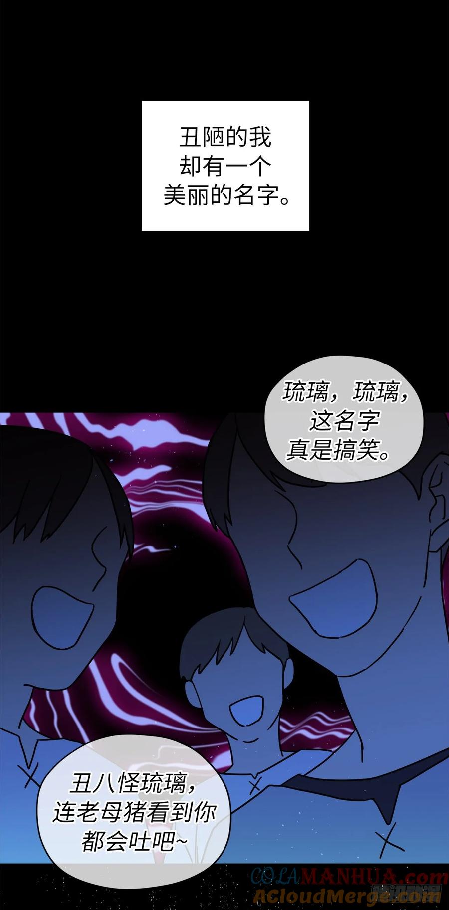 135.优秀的璞玉琉璃爱吃-琪拉的美男图鉴-Reffe,Taesun（第11张）