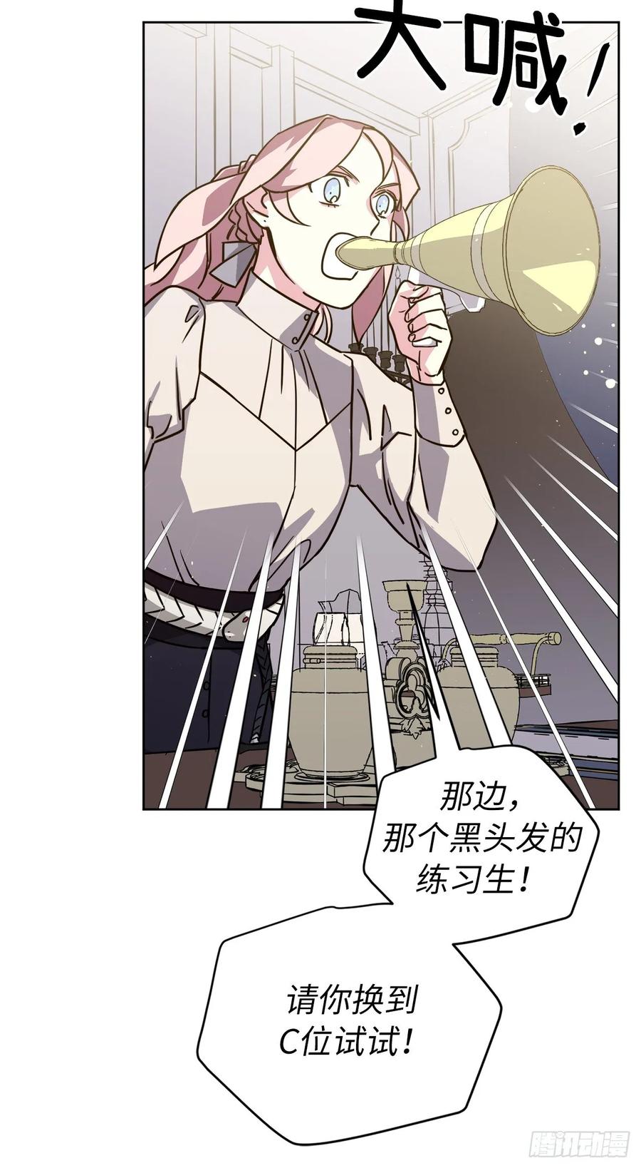 135.优秀的璞玉琉璃爱吃-琪拉的美男图鉴-Reffe,Taesun（第4张）