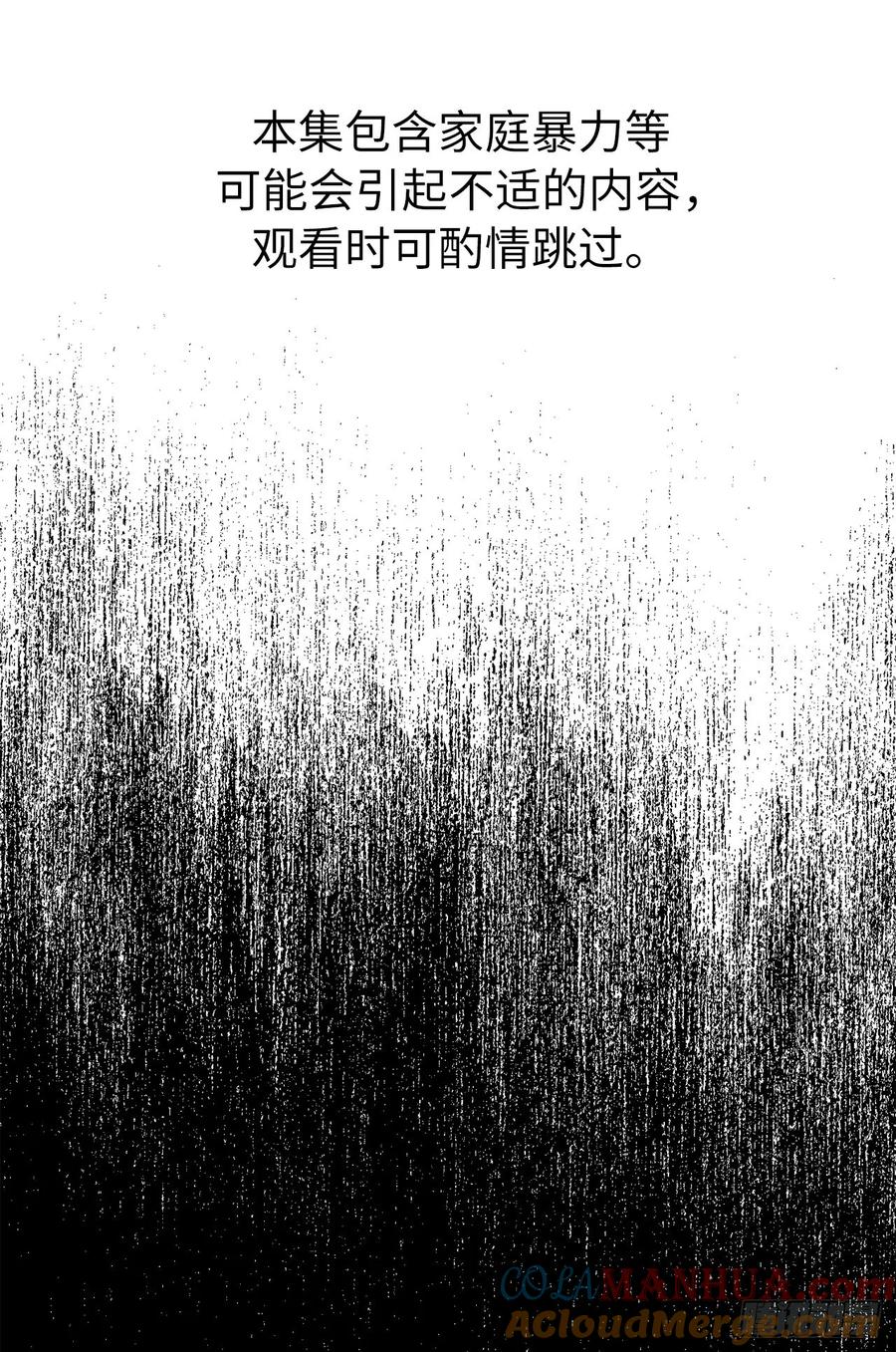 135.优秀的璞玉琉璃爱吃-琪拉的美男图鉴-Reffe,Taesun（第7张）