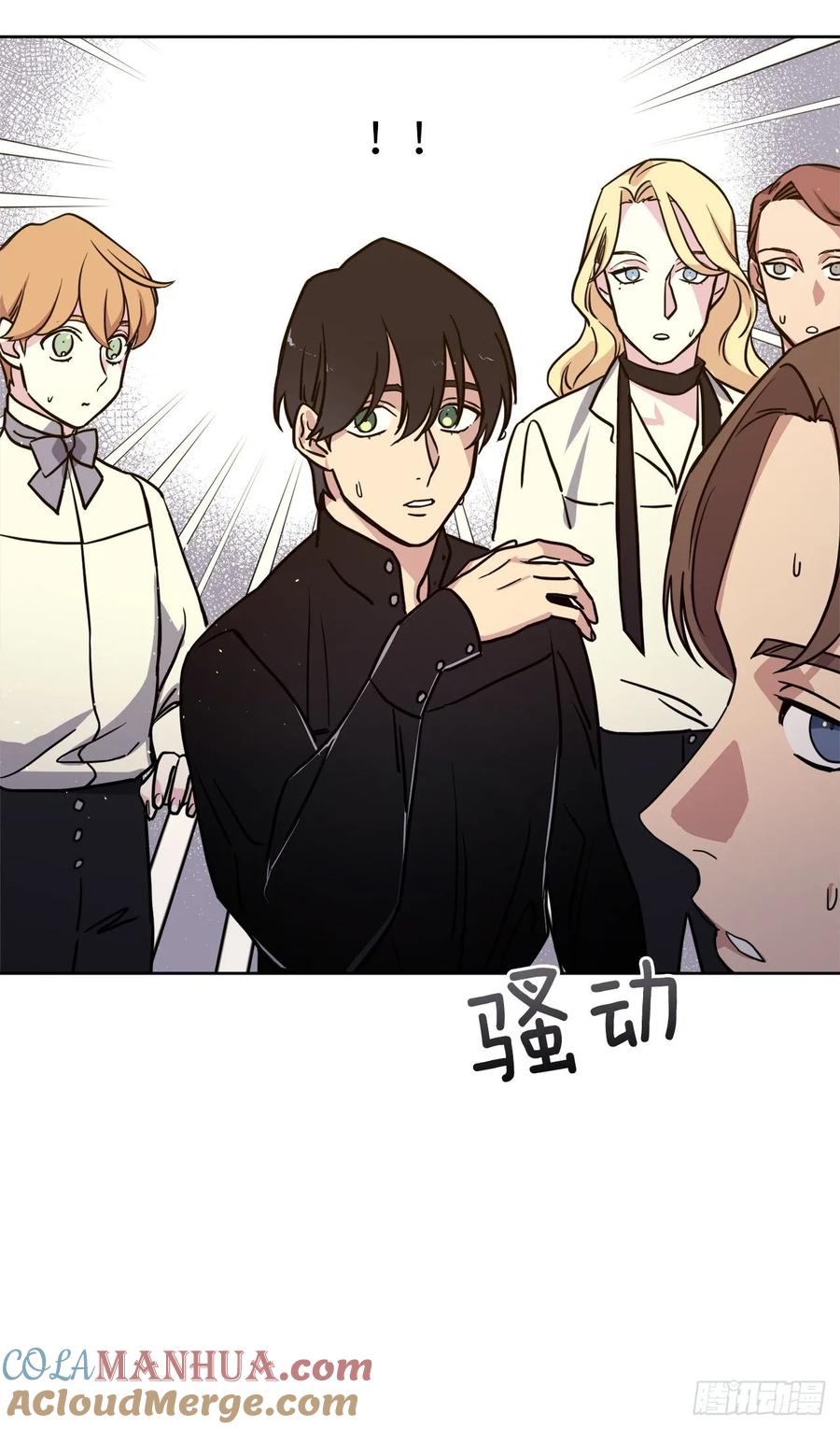 135.优秀的璞玉琉璃爱吃-琪拉的美男图鉴-Reffe,Taesun（第5张）
