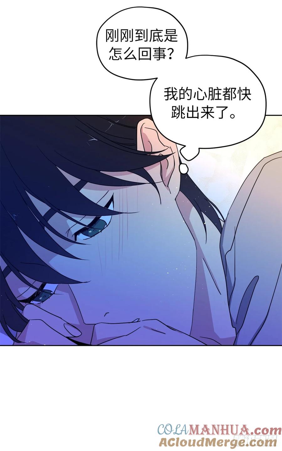135.优秀的璞玉琉璃爱吃-琪拉的美男图鉴-Reffe,Taesun（第35张）