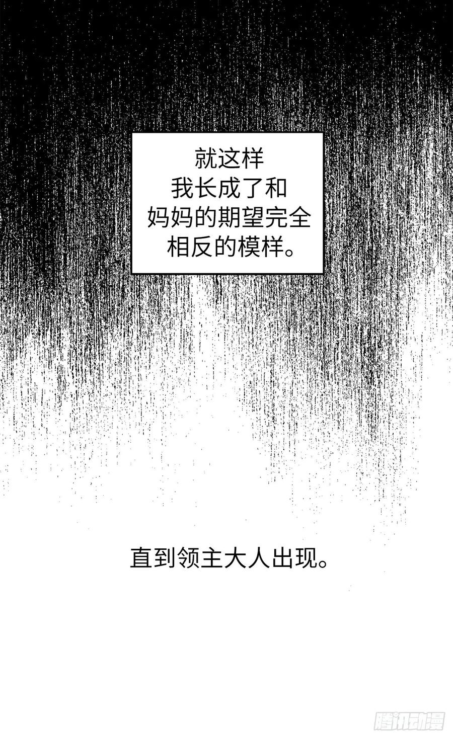 135.优秀的璞玉琉璃爱吃-琪拉的美男图鉴-Reffe,Taesun（第12张）