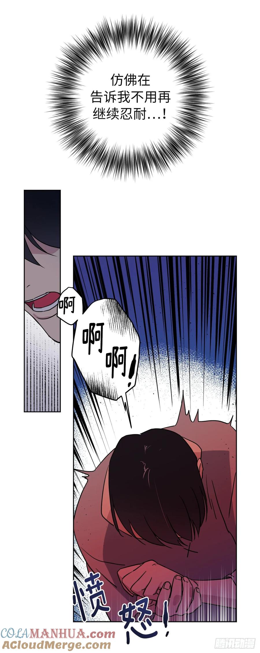135.优秀的璞玉琉璃爱吃-琪拉的美男图鉴-Reffe,Taesun（第41张）