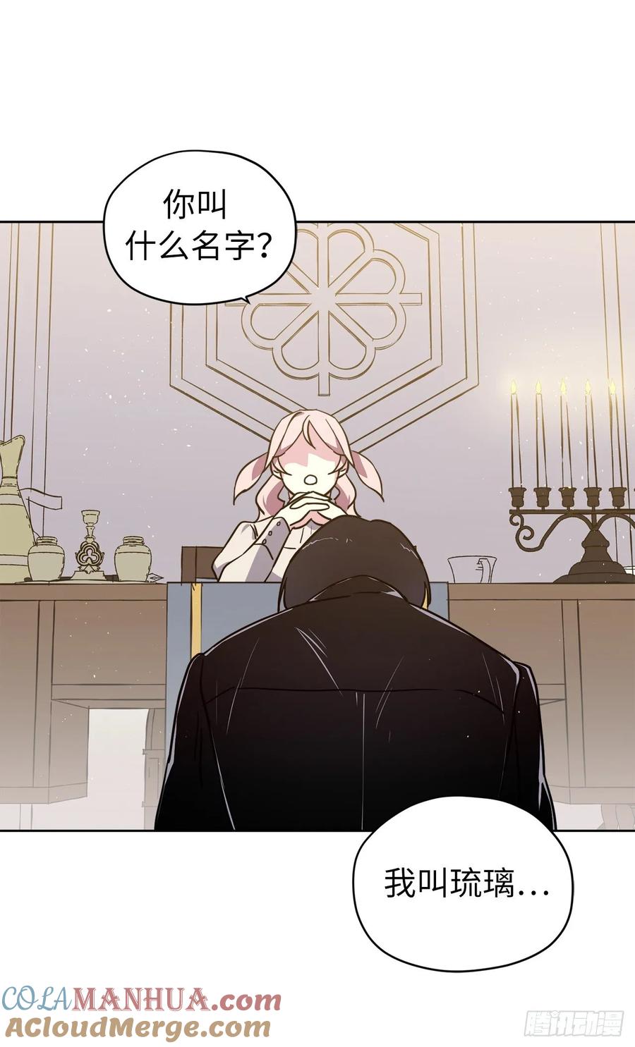 135.优秀的璞玉琉璃爱吃-琪拉的美男图鉴-Reffe,Taesun（第17张）