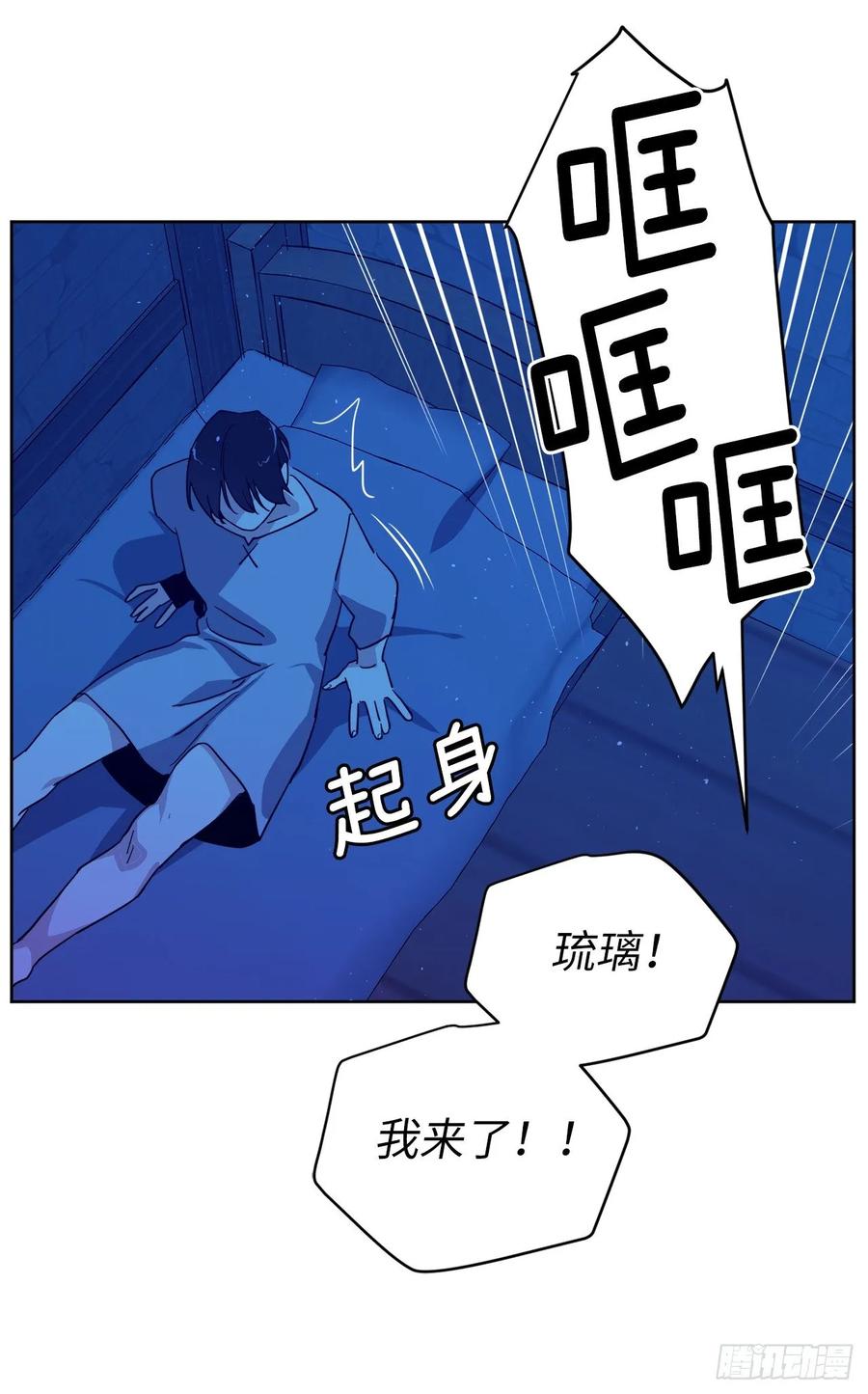 135.优秀的璞玉琉璃爱吃-琪拉的美男图鉴-Reffe,Taesun（第36张）