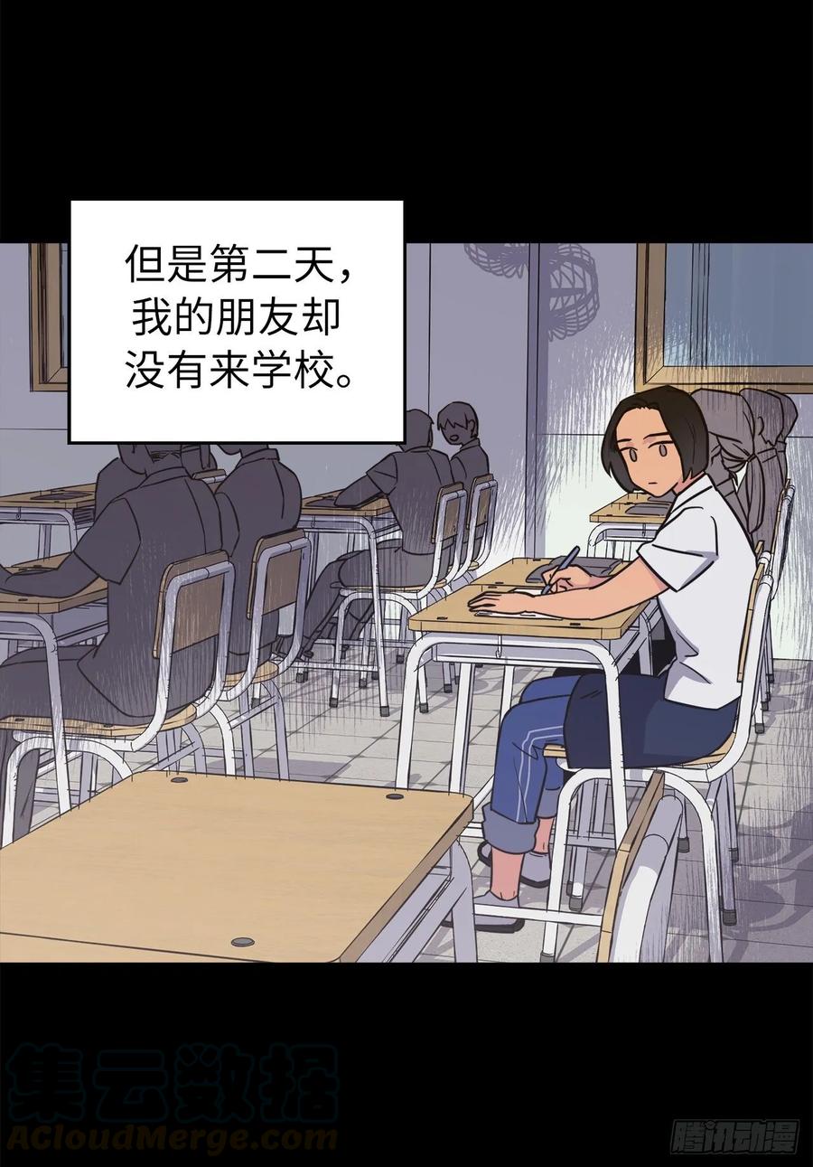 137.难道是美男神出了问题？-琪拉的美男图鉴-Reffe,Taesun（第9张）