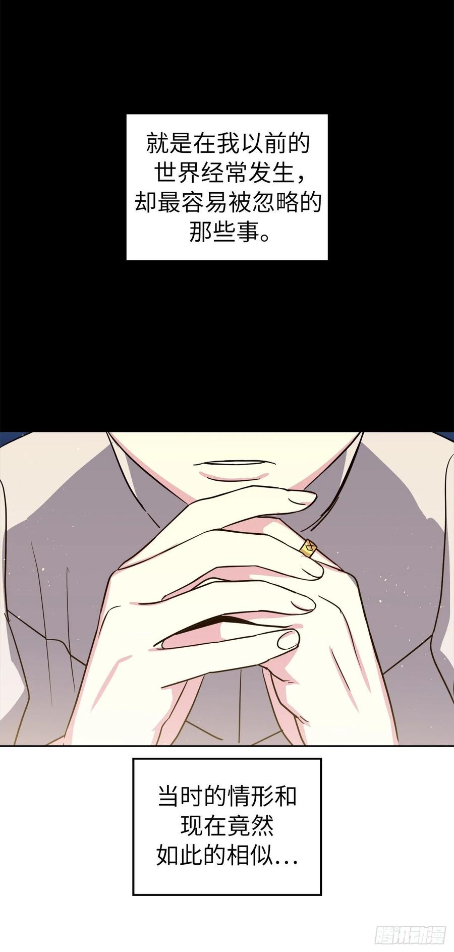 137.难道是美男神出了问题？-琪拉的美男图鉴-Reffe,Taesun（第11张）