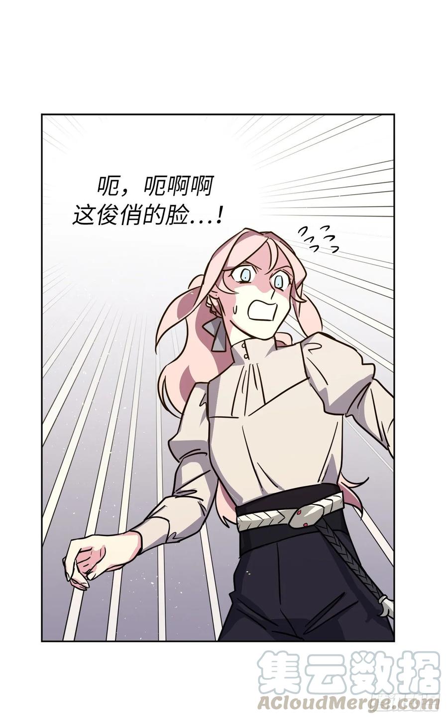 137.难道是美男神出了问题？-琪拉的美男图鉴-Reffe,Taesun（第17张）