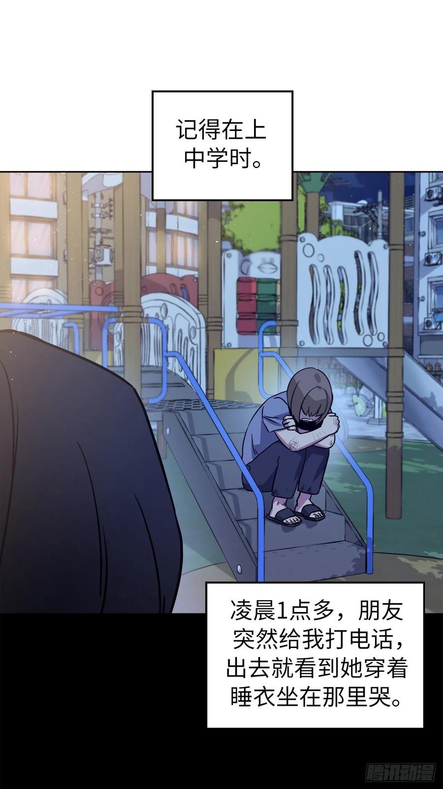 137.难道是美男神出了问题？-琪拉的美男图鉴-Reffe,Taesun（第4张）