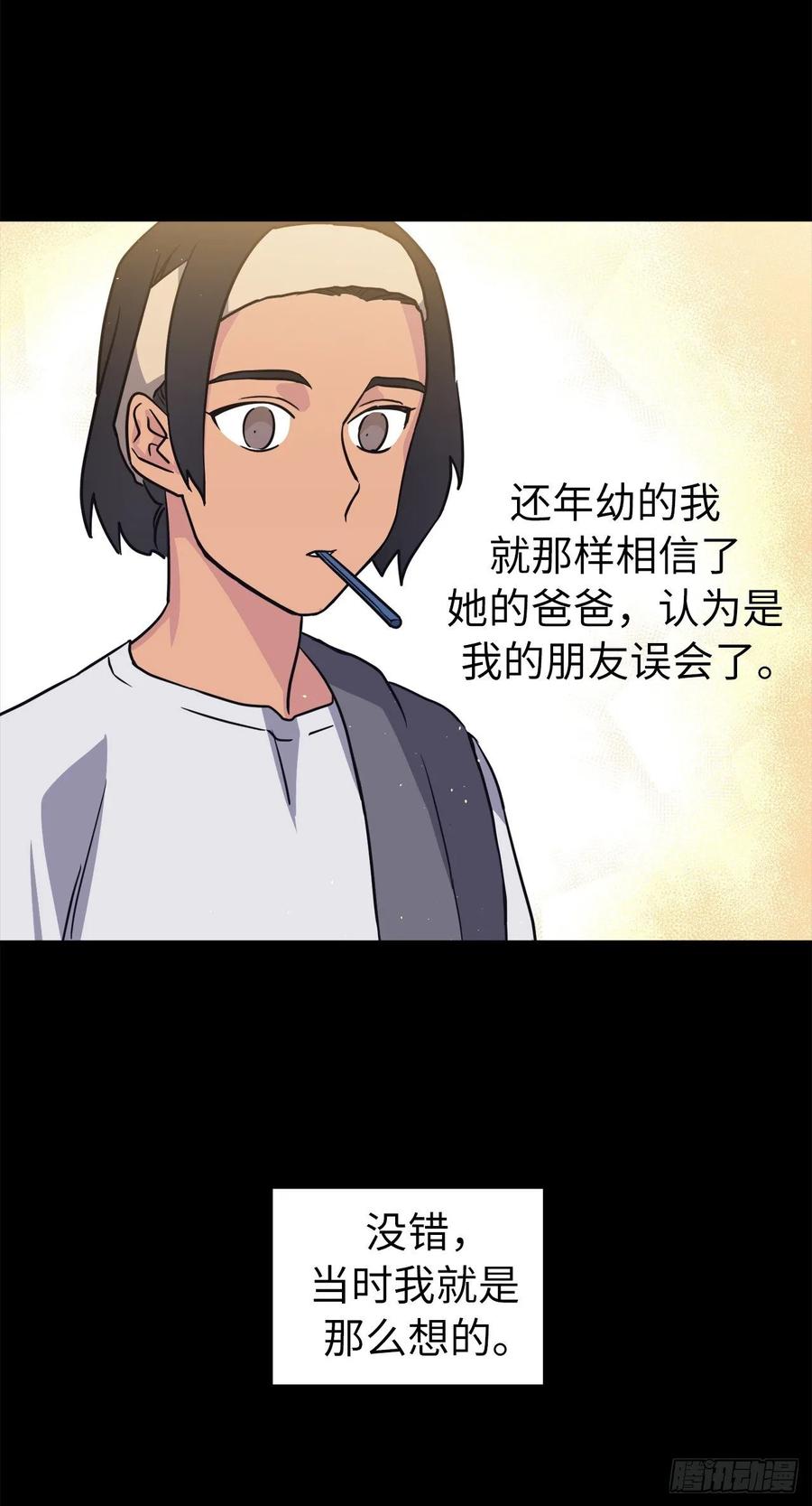 137.难道是美男神出了问题？-琪拉的美男图鉴-Reffe,Taesun（第8张）