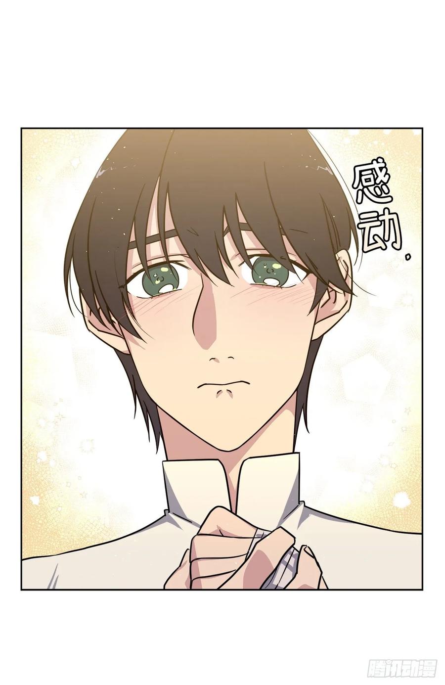 137.难道是美男神出了问题？-琪拉的美男图鉴-Reffe,Taesun（第16张）