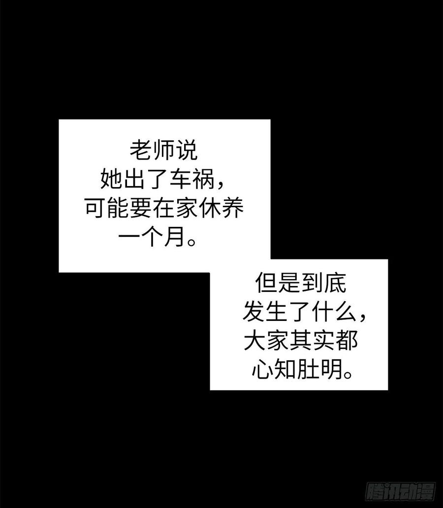 137.难道是美男神出了问题？-琪拉的美男图鉴-Reffe,Taesun（第10张）