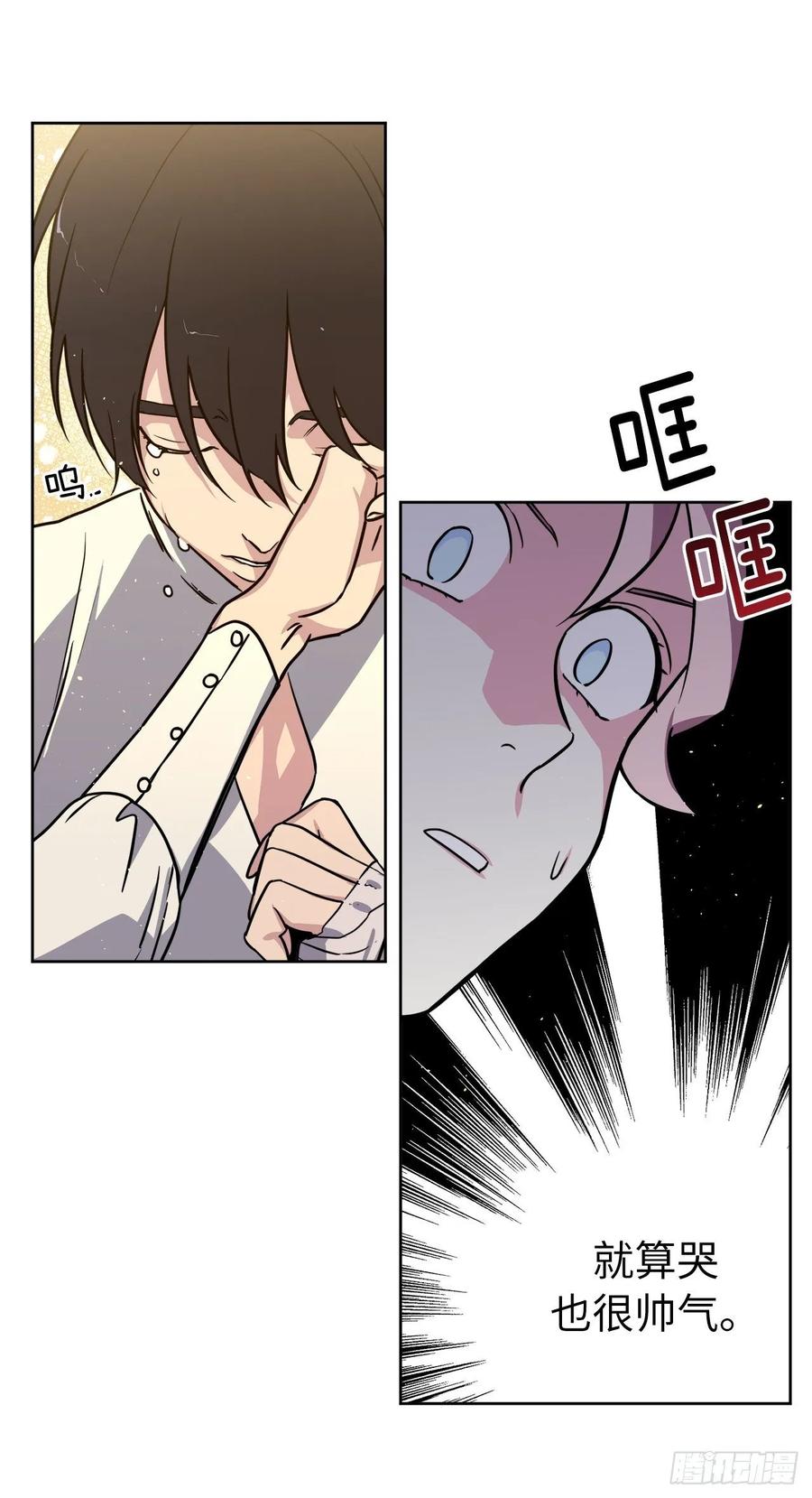 137.难道是美男神出了问题？-琪拉的美男图鉴-Reffe,Taesun（第18张）