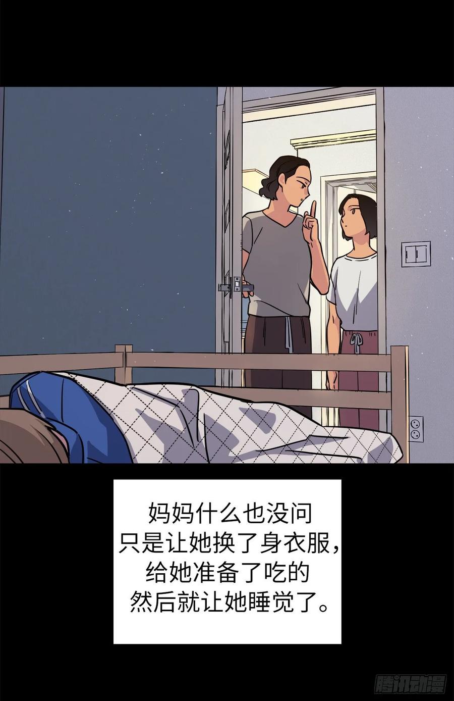 137.难道是美男神出了问题？-琪拉的美男图鉴-Reffe,Taesun（第6张）