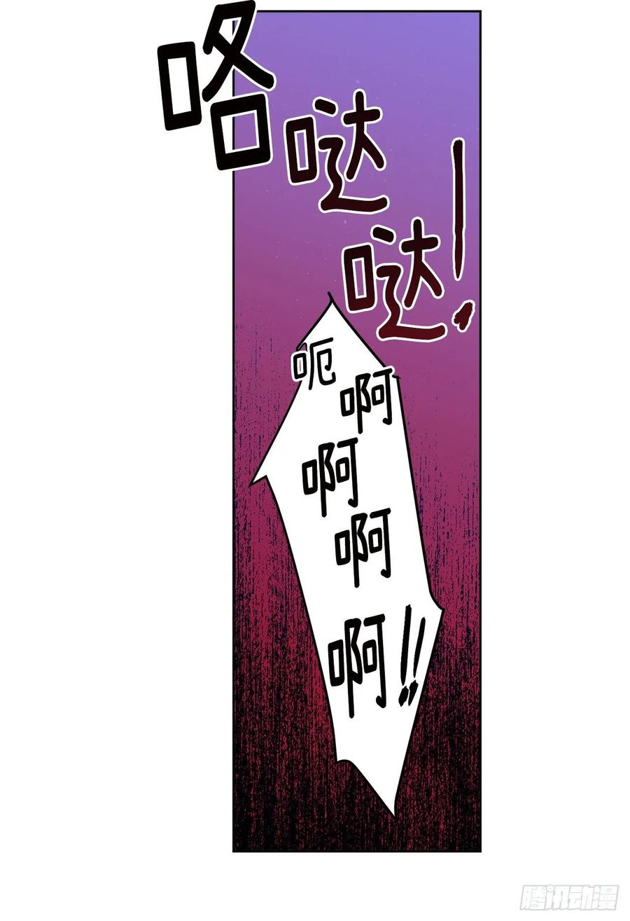 138.跟主人姐姐告状-琪拉的美男图鉴-Reffe,Taesun（第16张）