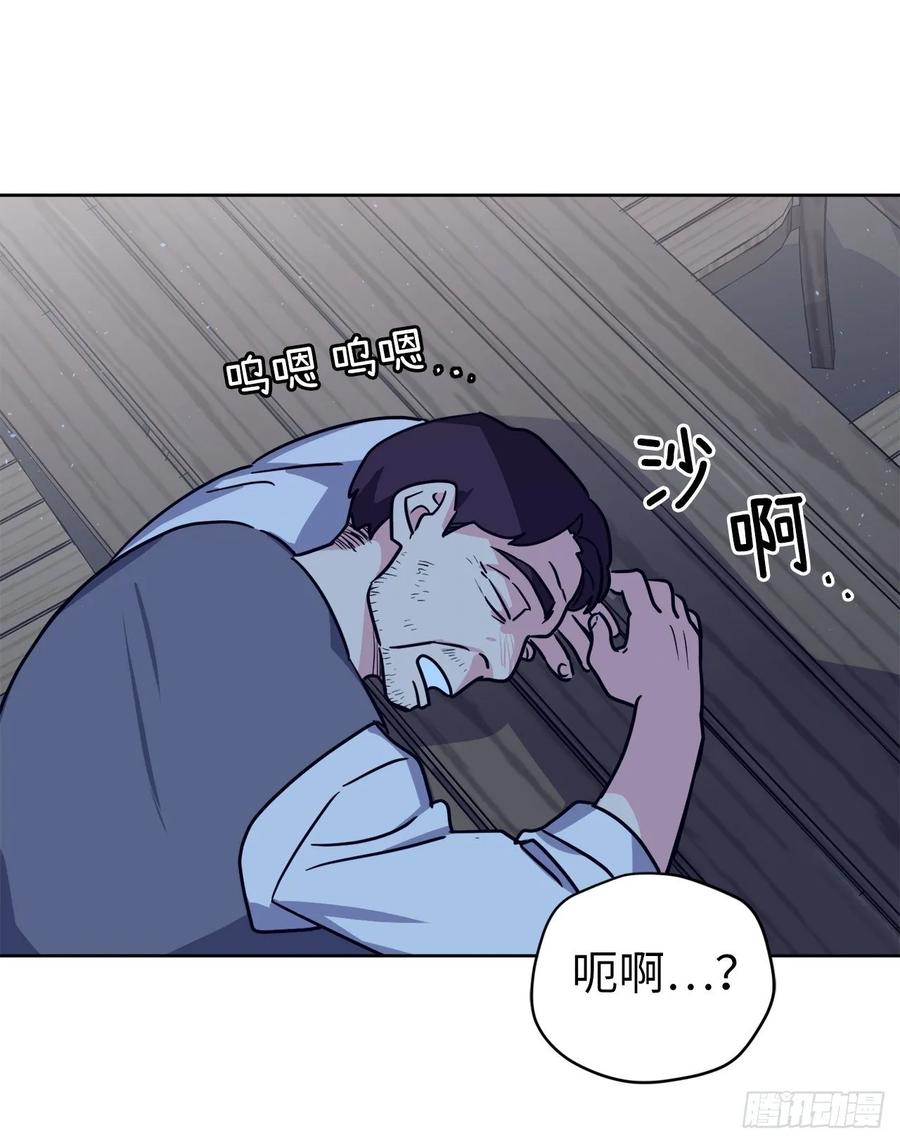 138.跟主人姐姐告状-琪拉的美男图鉴-Reffe,Taesun（第4张）