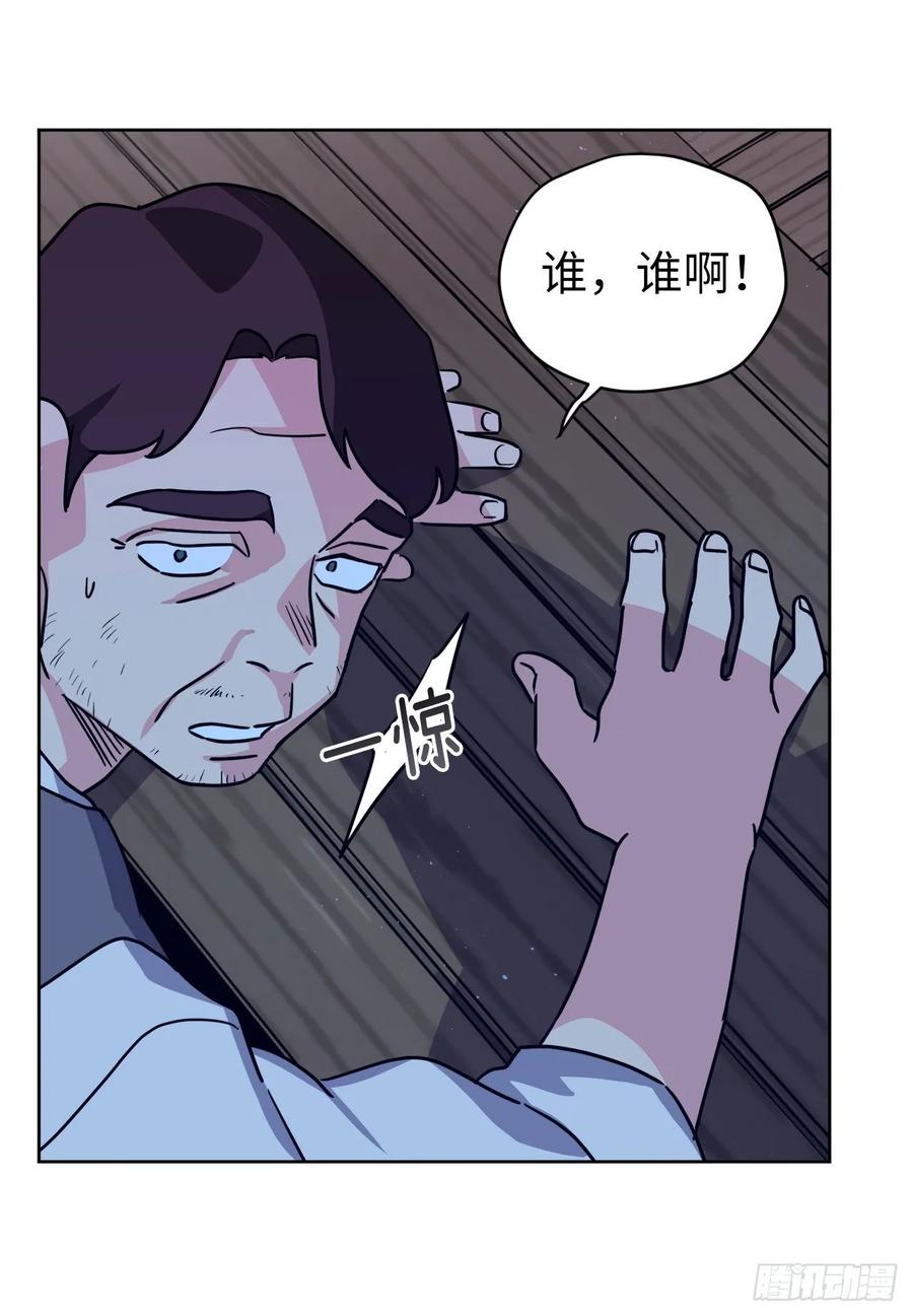 138.跟主人姐姐告状-琪拉的美男图鉴-Reffe,Taesun（第6张）