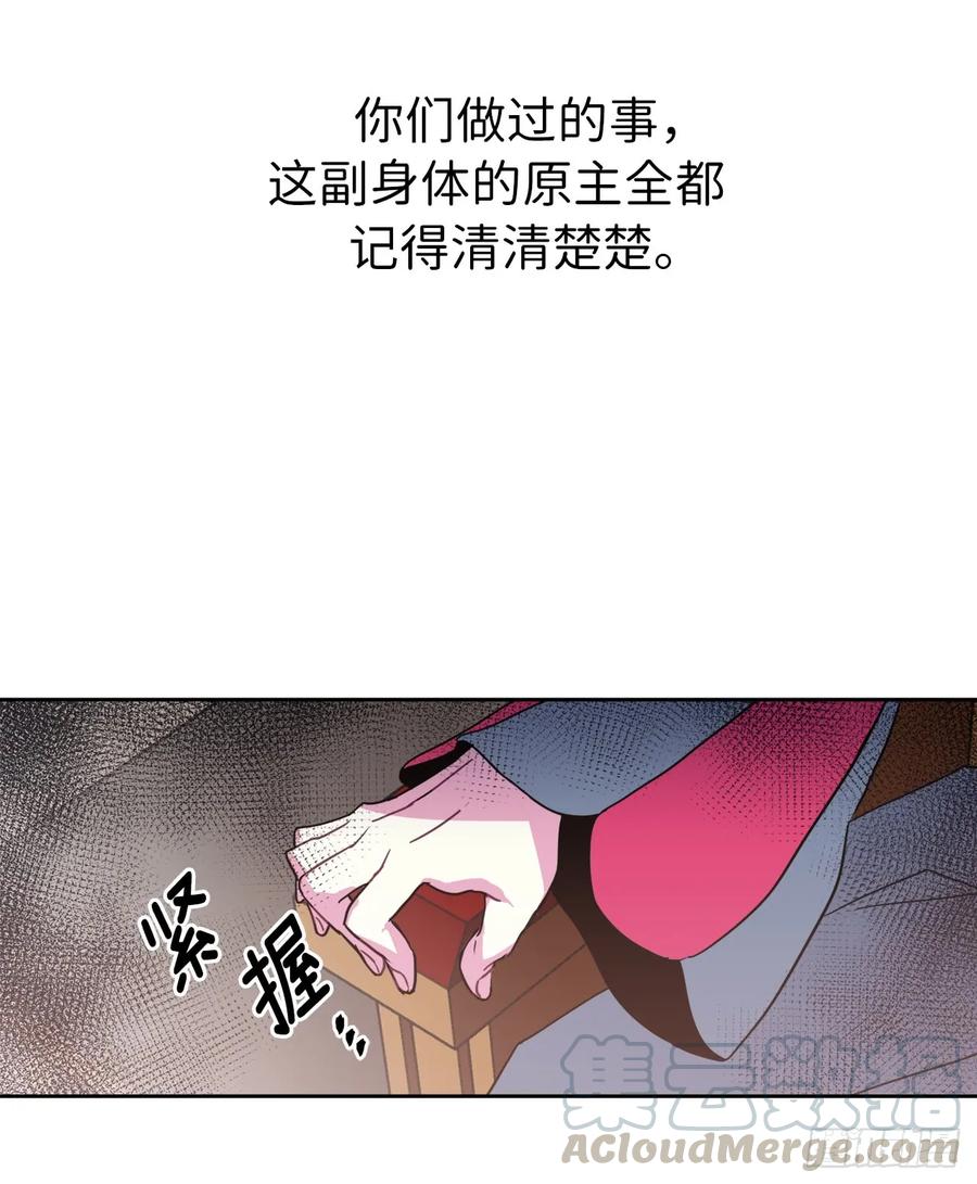 13.您还有我，主人-琪拉的美男图鉴-Reffe,Taesun（第7张）