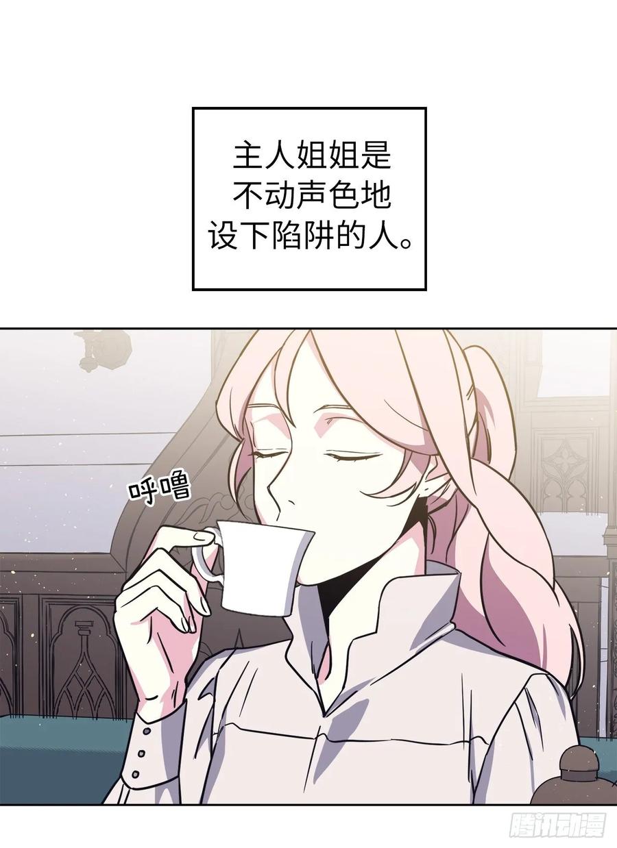 139.不简单的家伙-琪拉的美男图鉴-Reffe,Taesun（第3张）