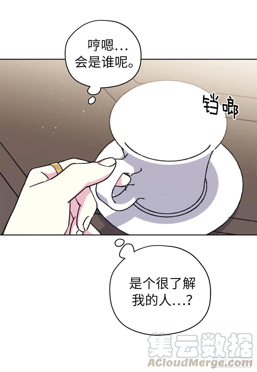 139.不简单的家伙-琪拉的美男图鉴-Reffe,Taesun（第10张）