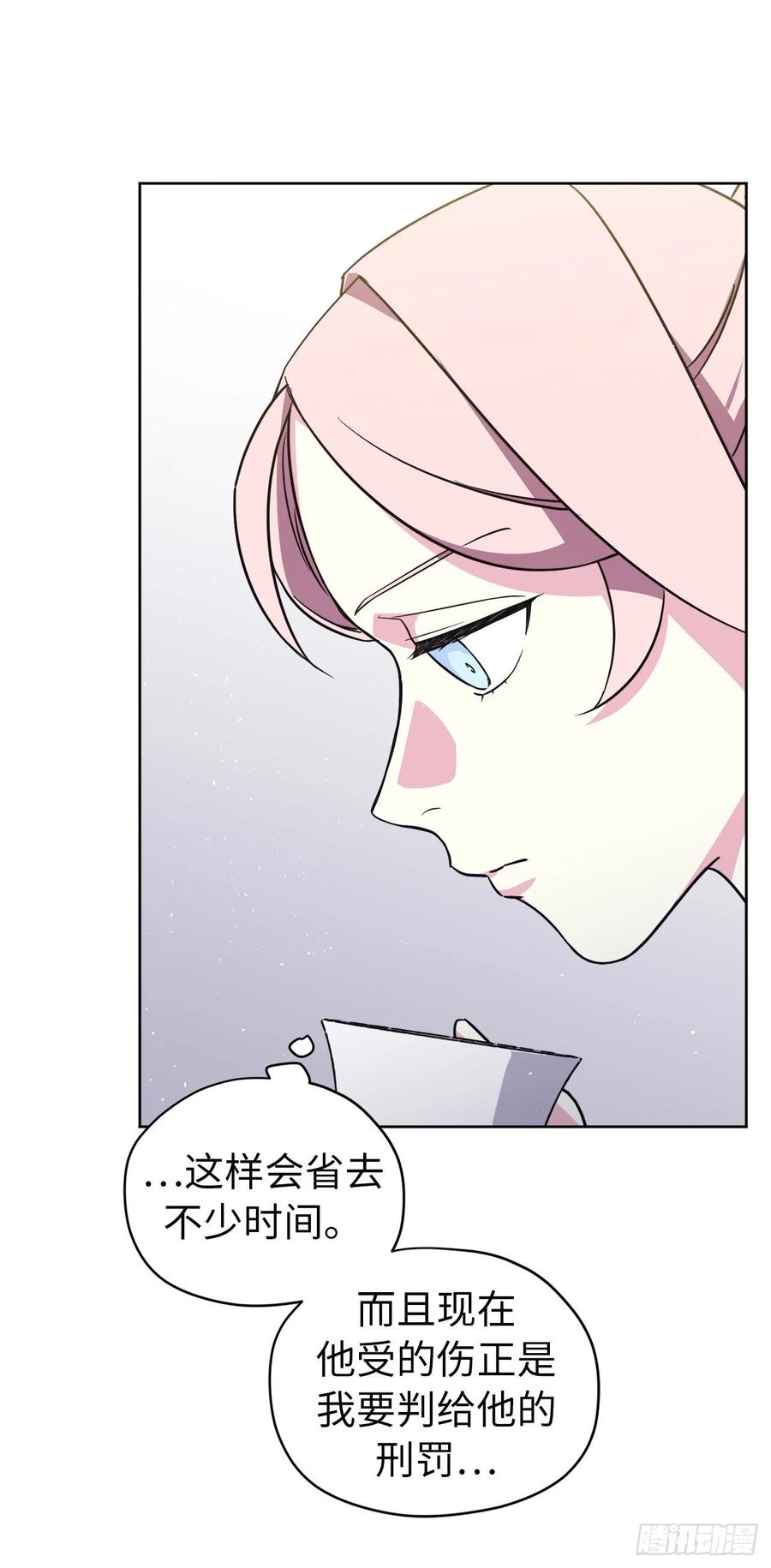 139.不简单的家伙-琪拉的美男图鉴-Reffe,Taesun（第9张）
