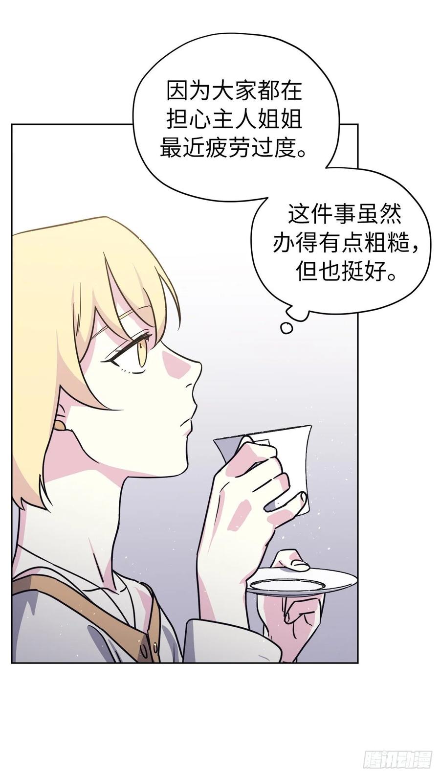 139.不简单的家伙-琪拉的美男图鉴-Reffe,Taesun（第8张）