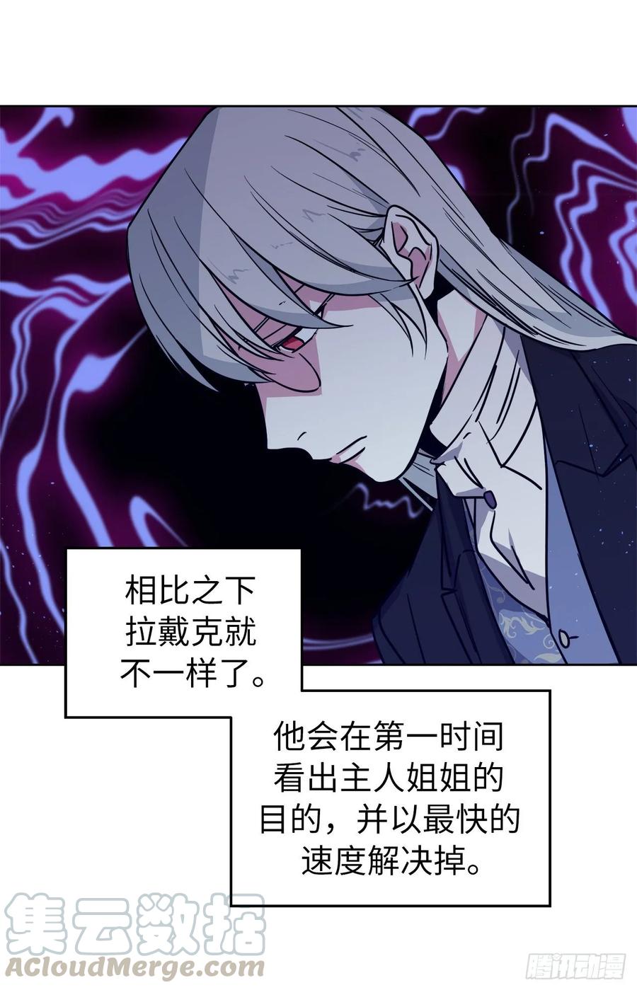 139.不简单的家伙-琪拉的美男图鉴-Reffe,Taesun（第7张）