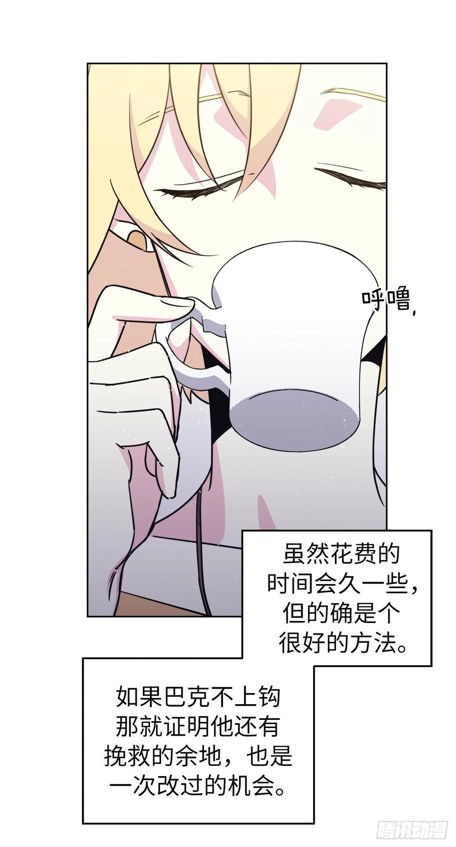 139.不简单的家伙-琪拉的美男图鉴-Reffe,Taesun（第6张）