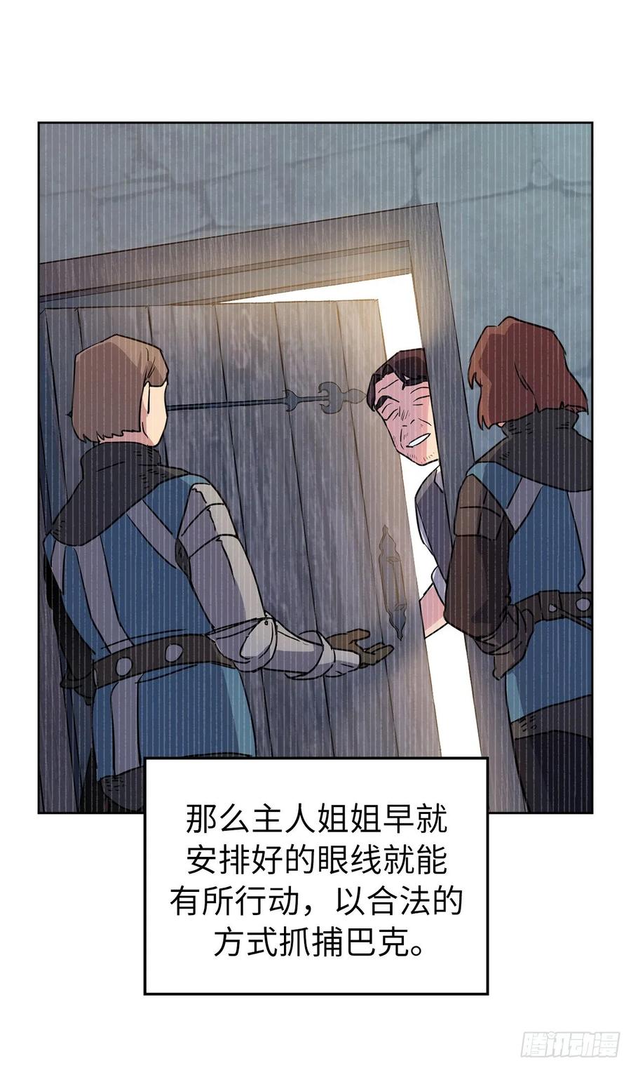 139.不简单的家伙-琪拉的美男图鉴-Reffe,Taesun（第5张）