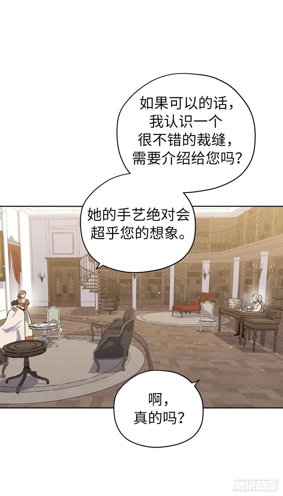 140.美丽新世界-琪拉的美男图鉴-Reffe,Taesun（第15张）