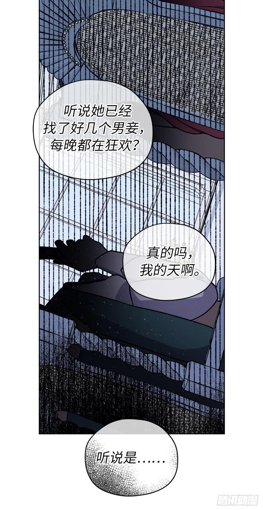 140.美丽新世界-琪拉的美男图鉴-Reffe,Taesun（第8张）