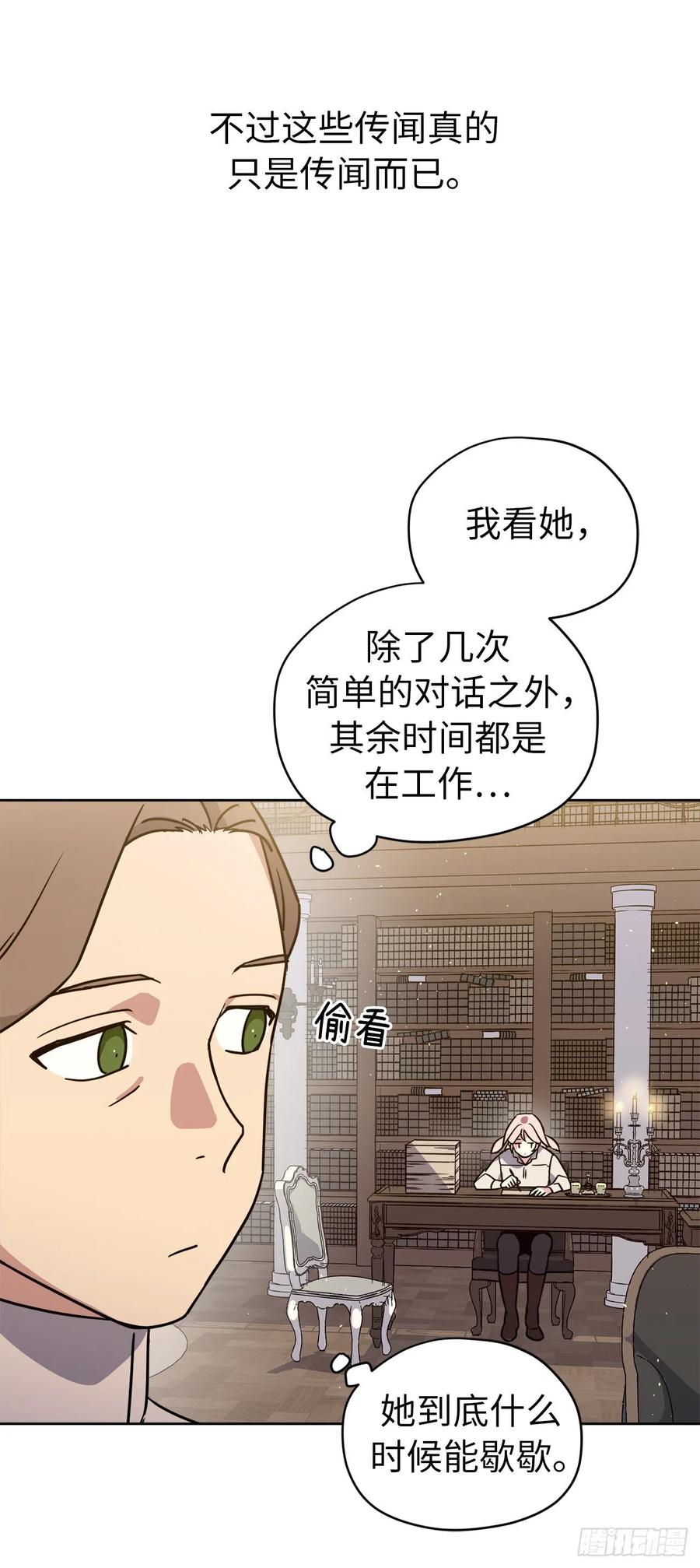 140.美丽新世界-琪拉的美男图鉴-Reffe,Taesun（第9张）
