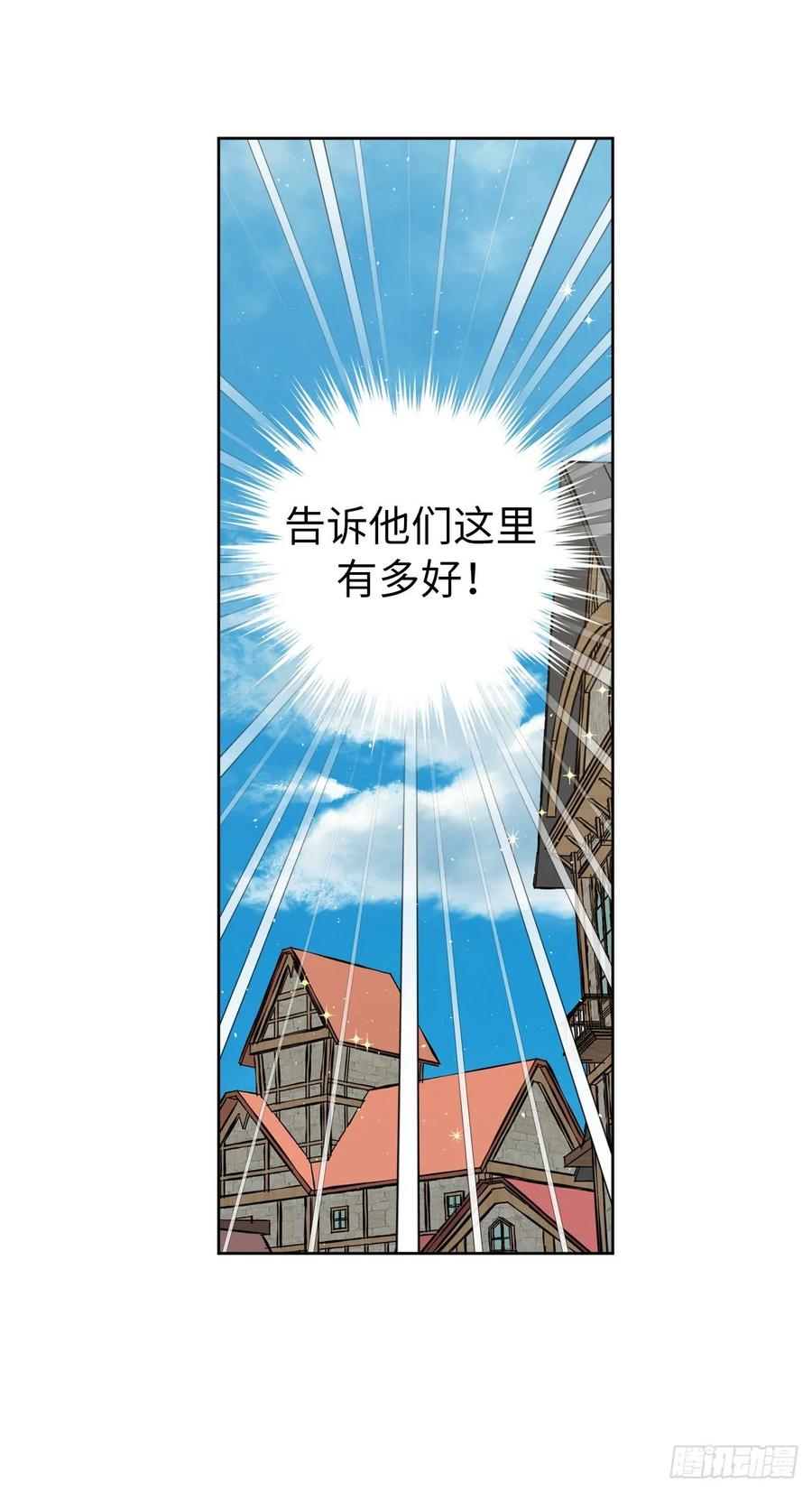 140.美丽新世界-琪拉的美男图鉴-Reffe,Taesun（第17张）
