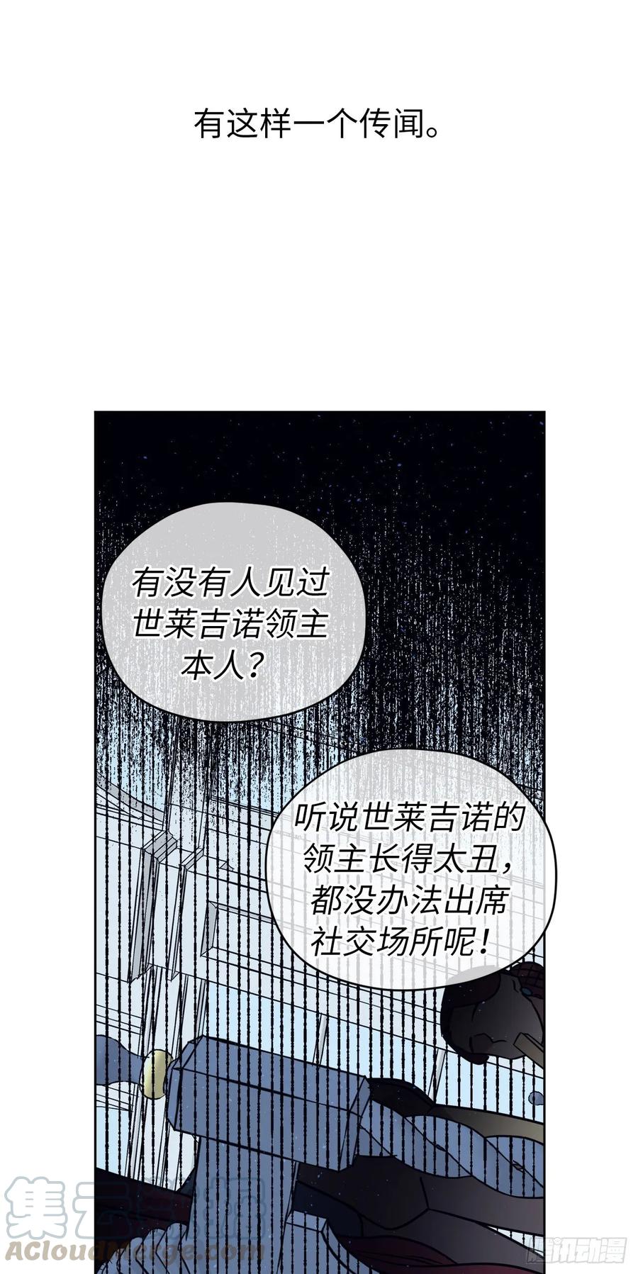 140.美丽新世界-琪拉的美男图鉴-Reffe,Taesun（第7张）