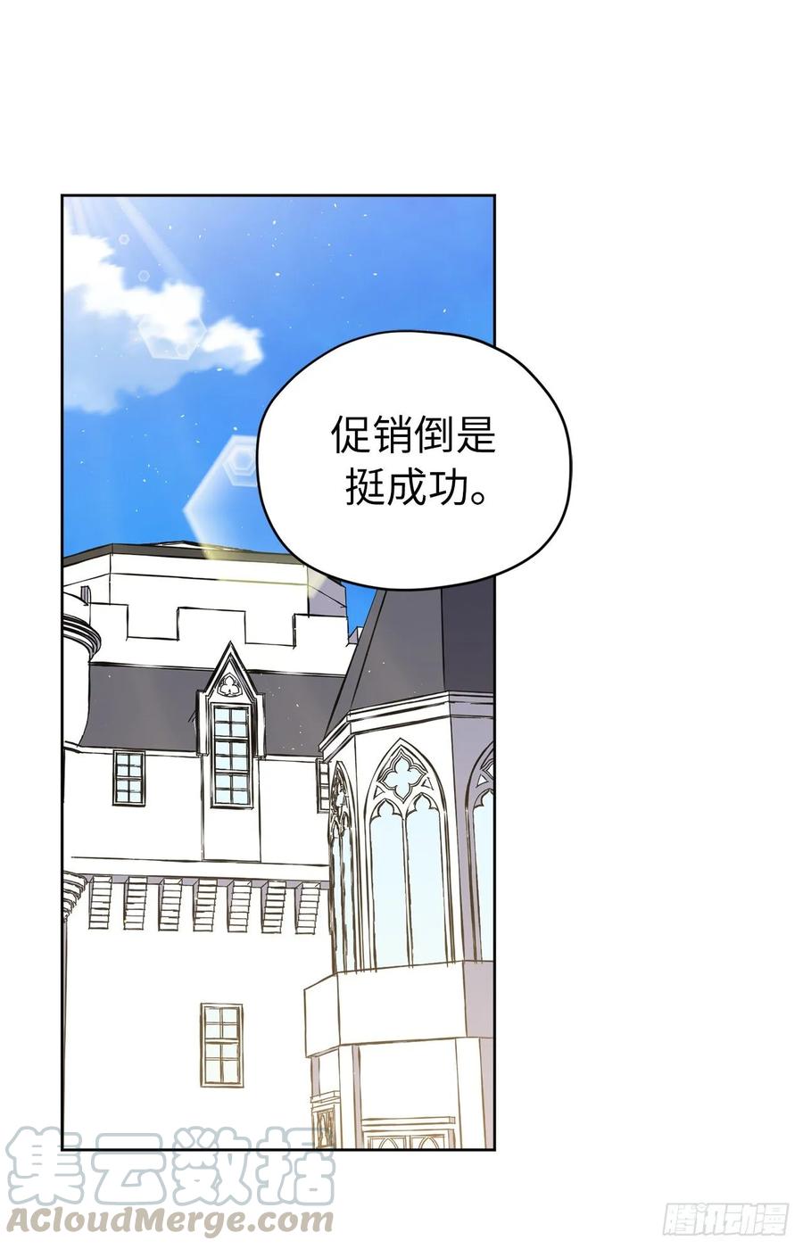 141.这个恶魔又对主人撒娇！-琪拉的美男图鉴-Reffe,Taesun（第7张）
